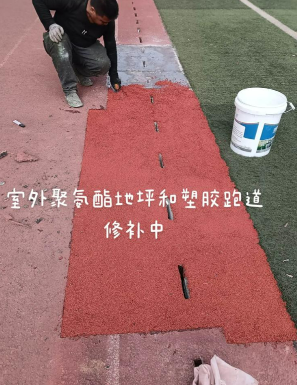 果洛球场地面翻新维修，核心是先诊断破损